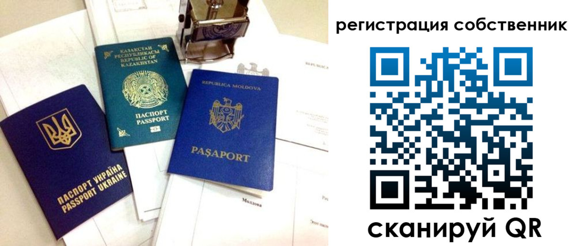 временная регистрация поиск в Солнечногорске